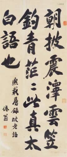 包世臣（1775～1855） 楷书东坡语 立轴 水墨纸本
