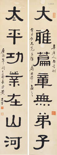 黄葆戉（1880～1968） 隶书七言联 立轴 水墨纸本