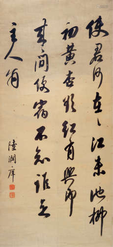 陆润庠（1841～1915） 行书白居易《宿窦使君庄水亭》 立轴 水墨纸本