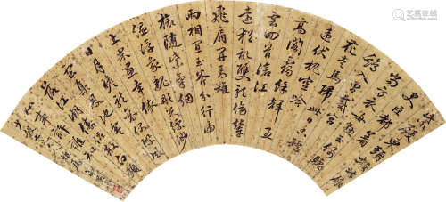 吴永（1865～1936） 行书文徵明七律诗 扇片 水墨泥金笺本