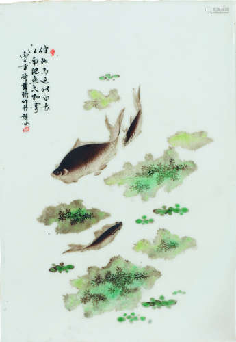 邓碧珊 民国 “伴池雨过”渔藻版画