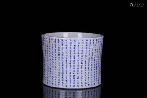 17-19TH CENTURY, A BLUE&WHITE POEM PATTERN BRUSH POT, QING DYNASTY