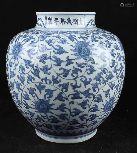 A BLUE&WHITE INTERLOCKED JAR