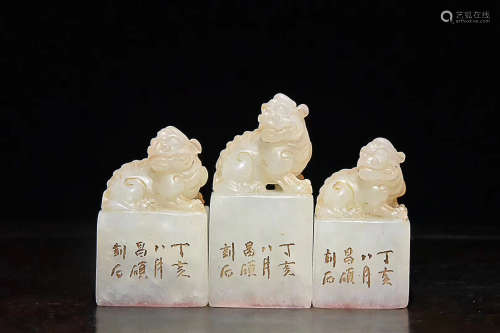 A SET OF LITCHI JELLY SEAL