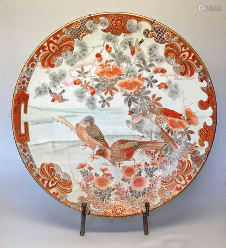 A JAPANESE ANCIENT PORCELAIN MULTI COLORED PLATE