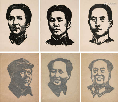 毛主席各时期肖像木刻原版版画校样稿