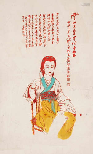 张大千石版画《云山万重 寸心千里》