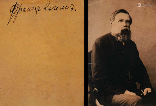 恩格斯原版肖像蛋白照片