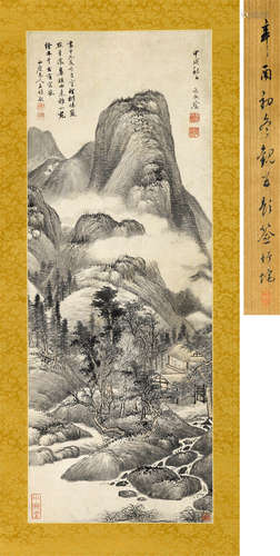 卞文瑜（约1576～1655） 秋山幽居 立轴 纸本设色