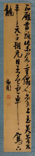 张瑞图（1570～1641） 草书七言诗 立轴 绢本水墨