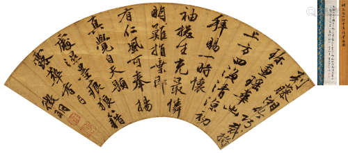 文徵明（1470～1559） 行书七言诗 立轴 纸本水墨