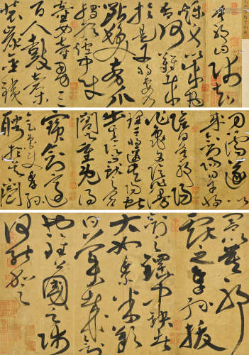 鲜于枢（1246～1302） 草书节录《吴越春秋》 镜心 纸本水墨