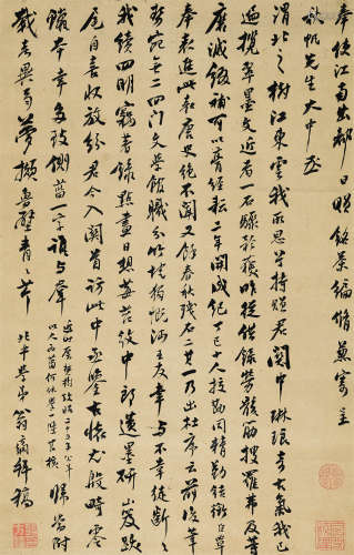 翁方纲（1733～1818） 行书自作诗 立轴 纸本水墨