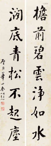 华世奎（1863～1941） 楷书「碧云青松」七言联 立轴 纸本水墨