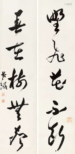 邓散木（1898～1963） 行书五言联 立轴 纸本水墨