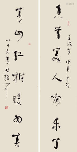 林散之（1898～1989） 1982年作 草书「香草青山」七言联 立轴 纸本水墨