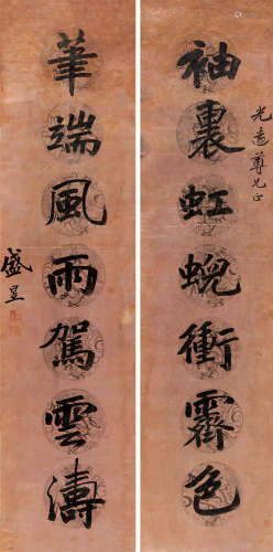 盛昱（1850～1899） 行书「虹霓风雨」七言联 立轴 纸本水墨