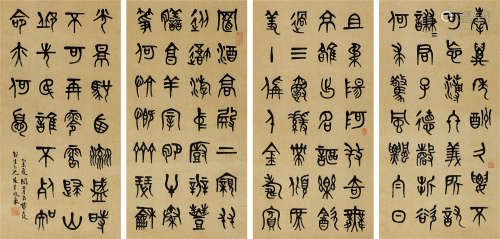 黄士陵（1849～1909） 1895年作 篆书 四屏镜芯  纸本水墨