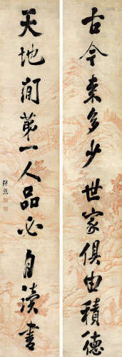 张照（1691～1745） 行书「积德读书」十一言联 立轴 纸本水墨