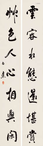 白蕉（1907～1969） 行书「云容草色」七言联 立轴 纸本水墨