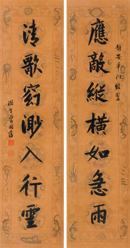 曾国藩（1811～1872） 行书「纵横幻渺」七言联 立轴  蜡笺水墨