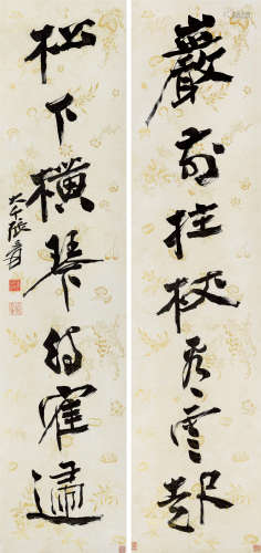 张大千（1899～1983） 行书「崖前松下」七言联 镜芯 纸本水墨