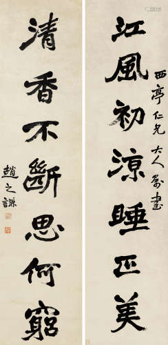 赵之谦（1829～1884） 行书「江风清香」七言联 立轴 纸本水墨