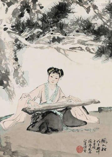 范曾（b.1938） 风入松 镜片 纸本