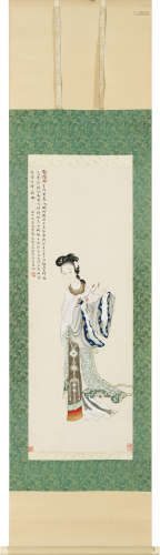 汪洵（?～1915） 寻梅 立轴 纸本