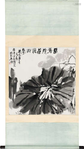 梁崎（1909～1996） 残荷听雨 立轴 纸本