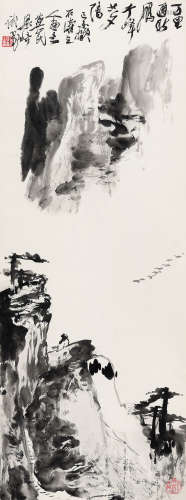 梁崎（1909～1996） 秋雁夕阳 镜片 纸本