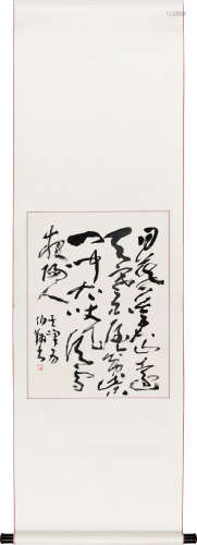 孙其峰（b.1920） 书法 立轴 纸本