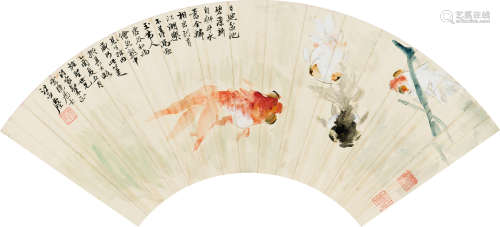 汪亚尘（1894～1983） 鱼乐图 扇面 纸本