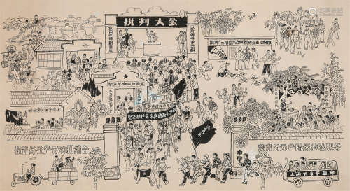 杨海峰绘 《沸腾的校园》宣传画原稿