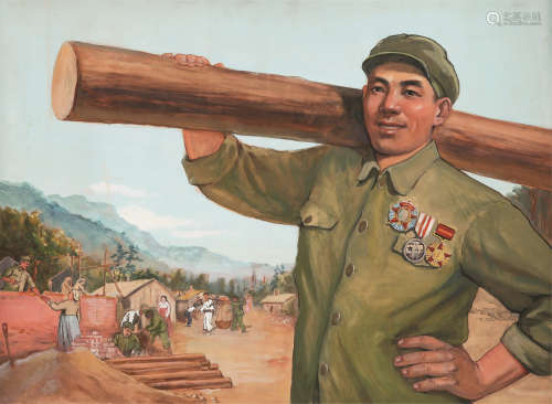 朱章超绘 《帮助英雄的朝鲜人民恢复和平生活》宣传画原稿