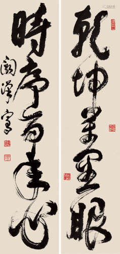 阙汉骞（1902～1972） 草书“乾坤时序”五言联 立轴 纸本水墨