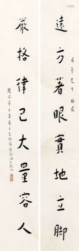 黄福海（1911～1995） 1991年作 行书“立脚容人”八言联 镜芯 纸本水墨
