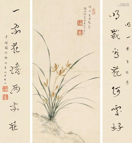 张伯驹（1898～1982） 兰花•行书七言联 镜芯 纸本设色