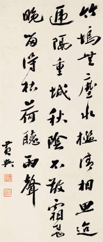 黄兴（1874～1916） 行书七言诗 立轴 纸本水墨