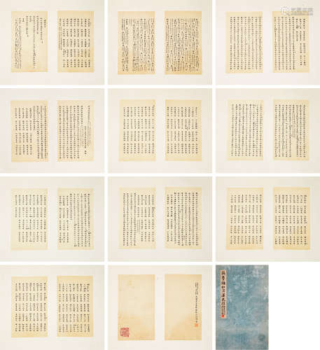 苏曼殊（1884～1918） 1916年作 楷书《妙法莲华经》 册页 纸本水墨