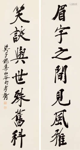 郑孝胥（1860～1938） 行书“风雅旧科”七言联 立轴 纸本水墨