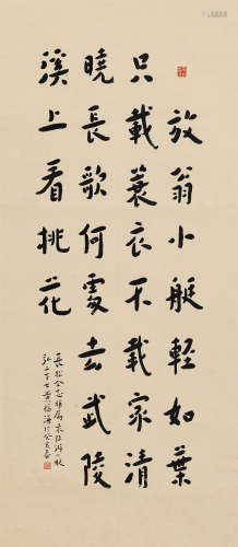黄福海（1911～1995） 1983年作 行书陆游诗 立轴 纸本水墨