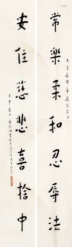 黄福海（1911～1995） 行书“柔和慈悲”七言联 镜芯 纸本水墨