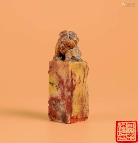 张樾丞（1883～1961） 为高恩洪刻寿山石狮钮印章