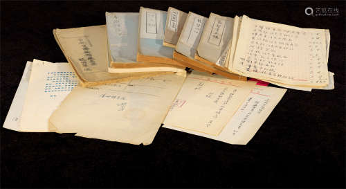 张伯驹（1898～1982） 约1961至1964年作 有关吉林省博藏品和定级手稿及批校本等相关文献