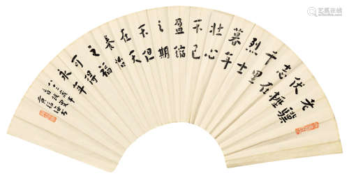 黄福海（1911～1995） 行书“老骥伏枥” 扇面 纸本水墨