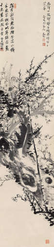 袁克文（1889～1931） 墨梅图 立轴 纸本水墨