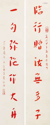黄福海（1911～1995） 行书“赠汝弥陀”七言联 镜芯 纸本水墨