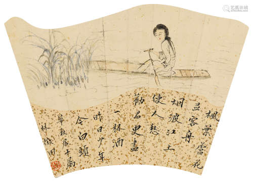 林徽因（1904～1955） 泛舟图 镜芯 纸本设色