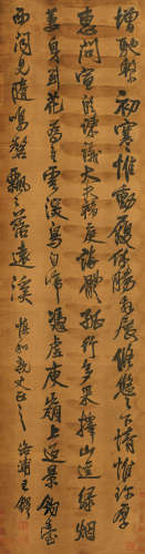 王铎（1592～1652） 行书 立轴 绢本水墨